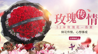 陕西西安市阎良区武屯镇鲜花速递